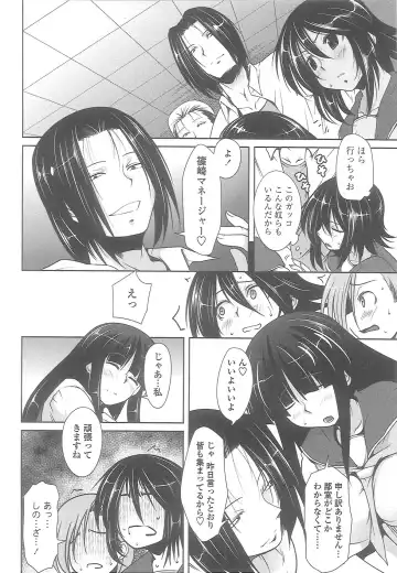 [Maban] Love Hair Fhentai - Page 128