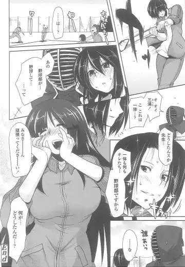 [Maban] Love Hair Fhentai - Page 148