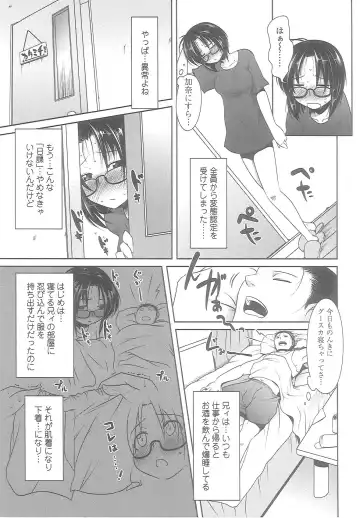 [Maban] Love Hair Fhentai - Page 155