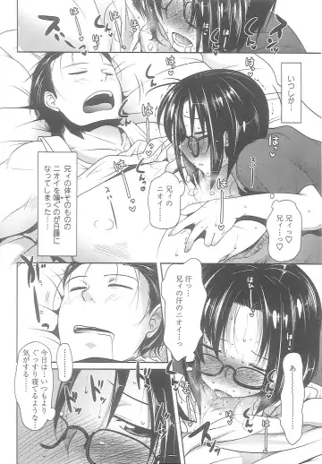 [Maban] Love Hair Fhentai - Page 156