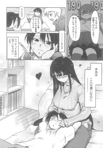 [Maban] Love Hair Fhentai - Page 174