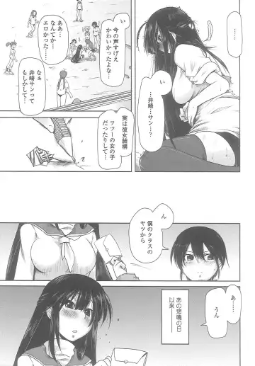 [Maban] Love Hair Fhentai - Page 177