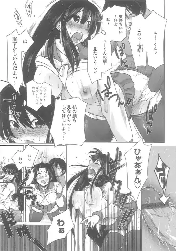 [Maban] Love Hair Fhentai - Page 189