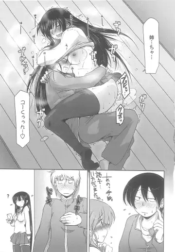 [Maban] Love Hair Fhentai - Page 195