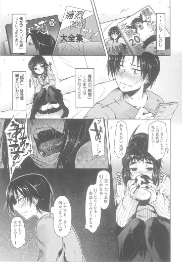 [Maban] Love Hair Fhentai - Page 32