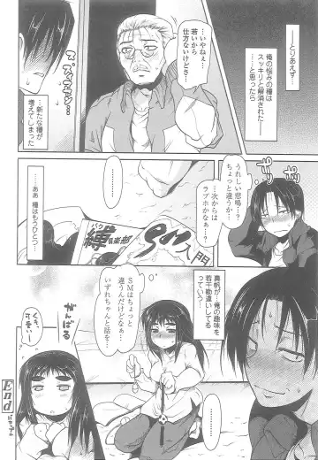 [Maban] Love Hair Fhentai - Page 45