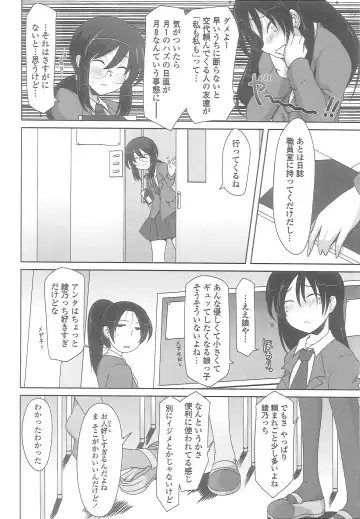 [Maban] Love Hair Fhentai - Page 47