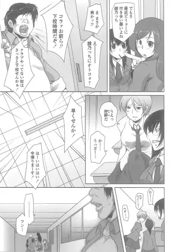 [Maban] Love Hair Fhentai - Page 48