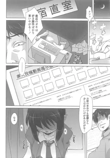 [Maban] Love Hair Fhentai - Page 49