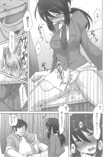 [Maban] Love Hair Fhentai - Page 50