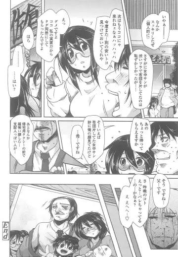 [Maban] Love Hair Fhentai - Page 85