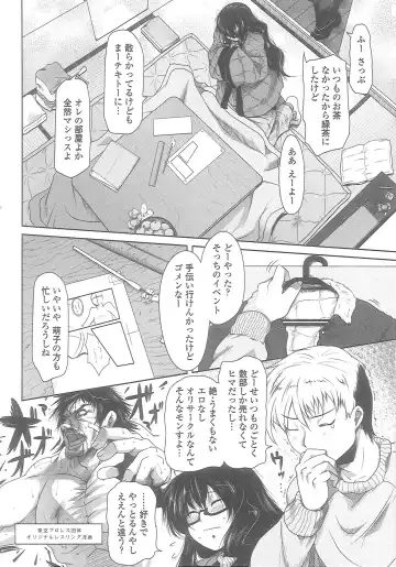 [Maban] Love Hair Fhentai - Page 87