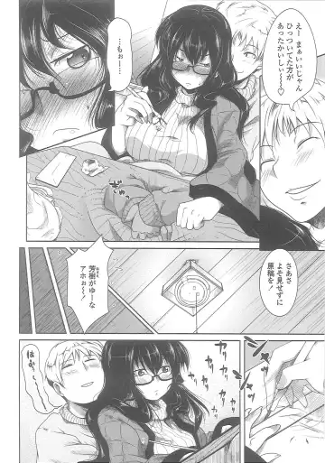 [Maban] Love Hair Fhentai - Page 89