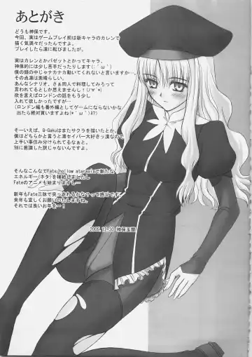 [Q-gaku - Sinbo Tamaran] EX PERIENCE Fhentai - Page 44