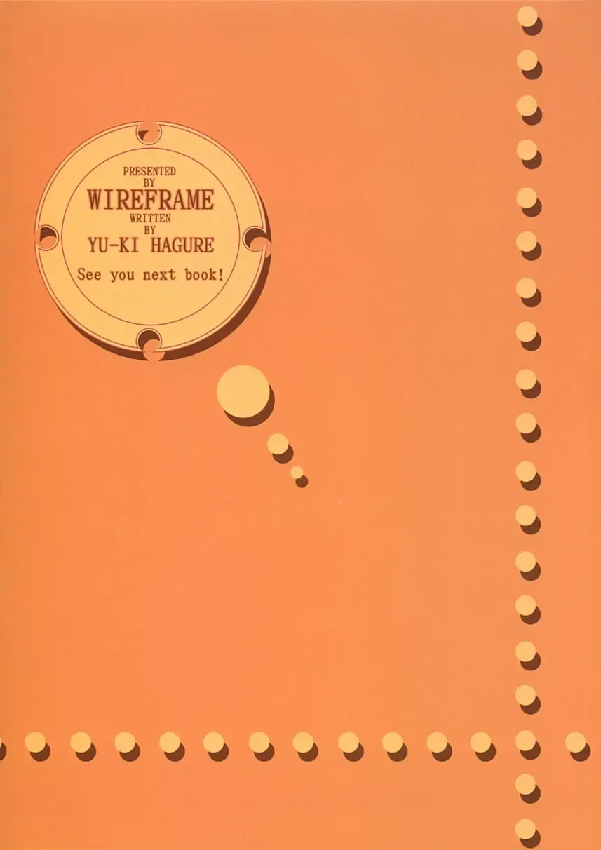 [Yuuki Hagure] D&D EIGHT Fhentai - Page 18