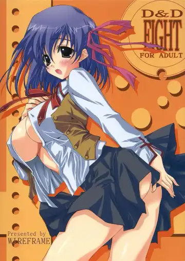 Read [Yuuki Hagure] D&D EIGHT - Fhentai