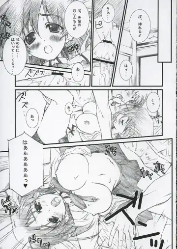 [Yuuki Hagure] D&D EIGHT Fhentai - Page 10