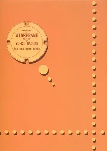 [Yuuki Hagure] D&D EIGHT Fhentai - Page 18