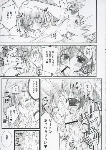 [Yuuki Hagure] D&D EIGHT Fhentai - Page 8