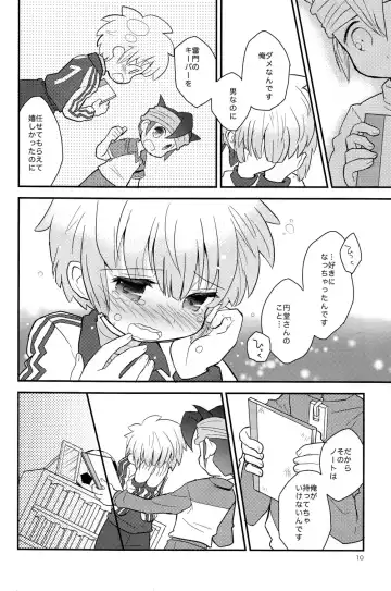 [Sakaki Tsui] 1 + 1 = Mugen Lovers!! Fhentai - Page 10