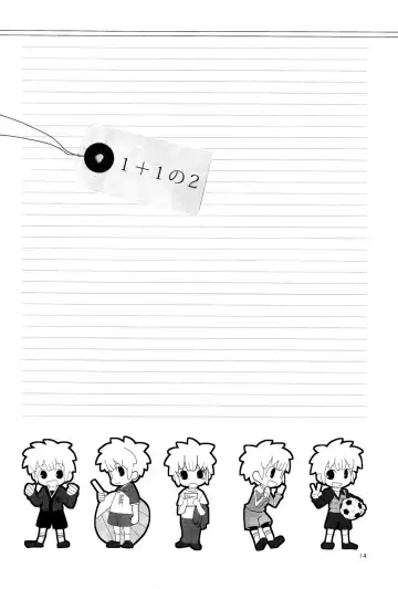 [Sakaki Tsui] 1 + 1 = Mugen Lovers!! Fhentai - Page 14