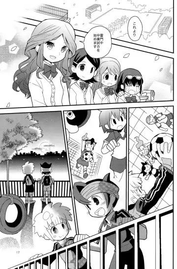 [Sakaki Tsui] 1 + 1 = Mugen Lovers!! Fhentai - Page 17