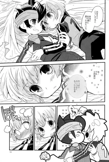 [Sakaki Tsui] 1 + 1 = Mugen Lovers!! Fhentai - Page 19