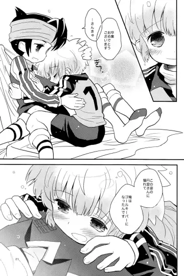 [Sakaki Tsui] 1 + 1 = Mugen Lovers!! Fhentai - Page 21