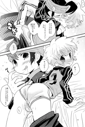 [Sakaki Tsui] 1 + 1 = Mugen Lovers!! Fhentai - Page 22