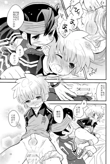 [Sakaki Tsui] 1 + 1 = Mugen Lovers!! Fhentai - Page 23