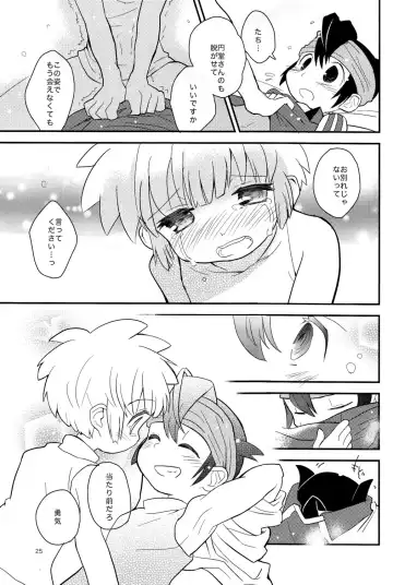 [Sakaki Tsui] 1 + 1 = Mugen Lovers!! Fhentai - Page 25