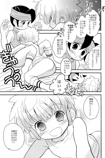 [Sakaki Tsui] 1 + 1 = Mugen Lovers!! Fhentai - Page 27