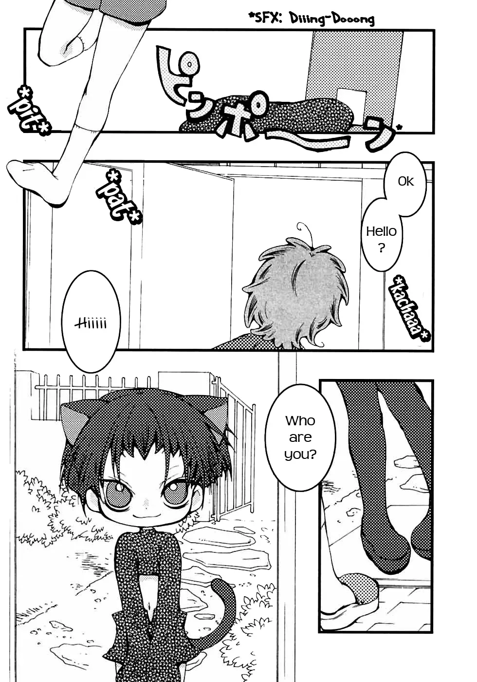 [Nega Akio] The Feeling of Tail Fhentai - Page 1