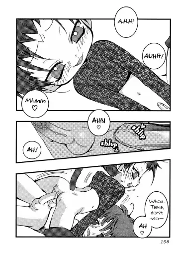 [Nega Akio] The Feeling of Tail Fhentai - Page 10