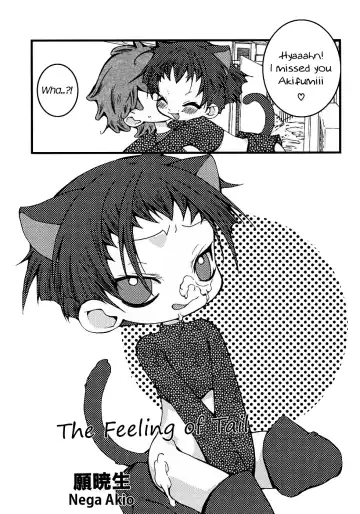 [Nega Akio] The Feeling of Tail Fhentai - Page 2
