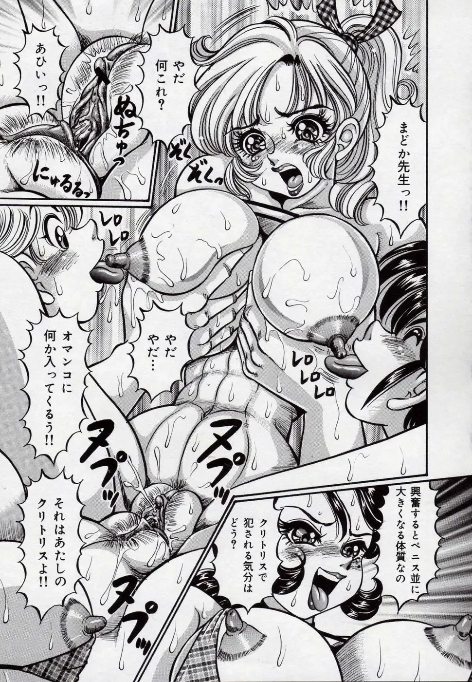 [Watanabe Wataru] Minako Sensei Bakunyuu Kyoushitsu - Ms. Minako's Titi classroom Fhentai - Page 22