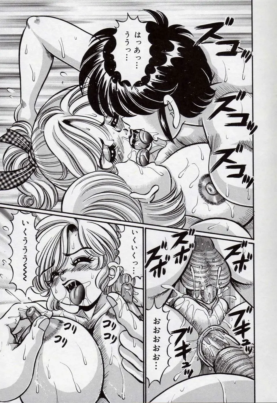 [Watanabe Wataru] Minako Sensei Bakunyuu Kyoushitsu - Ms. Minako's Titi classroom Fhentai - Page 36