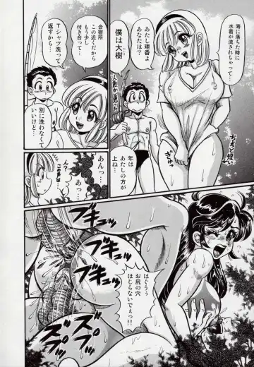 [Watanabe Wataru] Minako Sensei Bakunyuu Kyoushitsu - Ms. Minako's Titi classroom Fhentai - Page 109