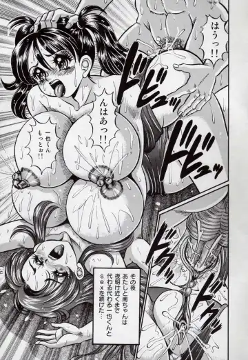 [Watanabe Wataru] Minako Sensei Bakunyuu Kyoushitsu - Ms. Minako's Titi classroom Fhentai - Page 136