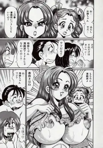 [Watanabe Wataru] Minako Sensei Bakunyuu Kyoushitsu - Ms. Minako's Titi classroom Fhentai - Page 156