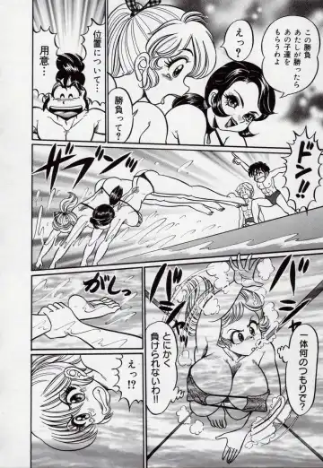 [Watanabe Wataru] Minako Sensei Bakunyuu Kyoushitsu - Ms. Minako's Titi classroom Fhentai - Page 17