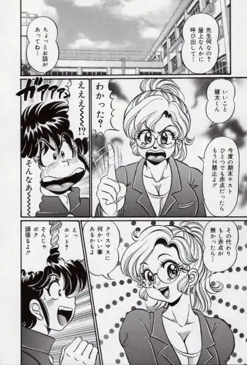 [Watanabe Wataru] Minako Sensei Bakunyuu Kyoushitsu - Ms. Minako's Titi classroom Fhentai - Page 41