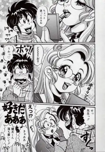 [Watanabe Wataru] Minako Sensei Bakunyuu Kyoushitsu - Ms. Minako's Titi classroom Fhentai - Page 46