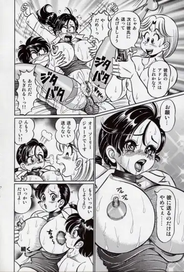 [Watanabe Wataru] Minako Sensei Bakunyuu Kyoushitsu - Ms. Minako's Titi classroom Fhentai - Page 71