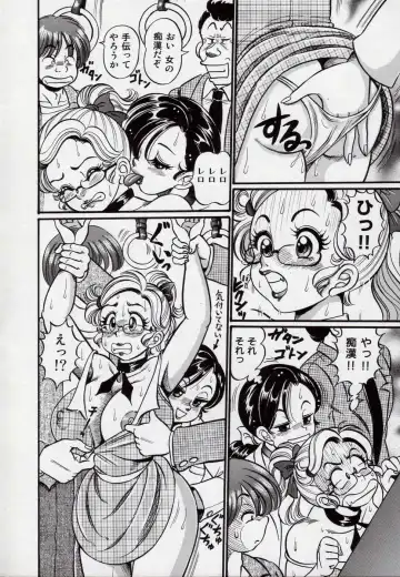 [Watanabe Wataru] Minako Sensei Bakunyuu Kyoushitsu - Ms. Minako's Titi classroom Fhentai - Page 77