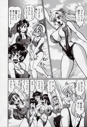 [Watanabe Wataru] Minako Sensei Bakunyuu Kyoushitsu - Ms. Minako's Titi classroom Fhentai - Page 95