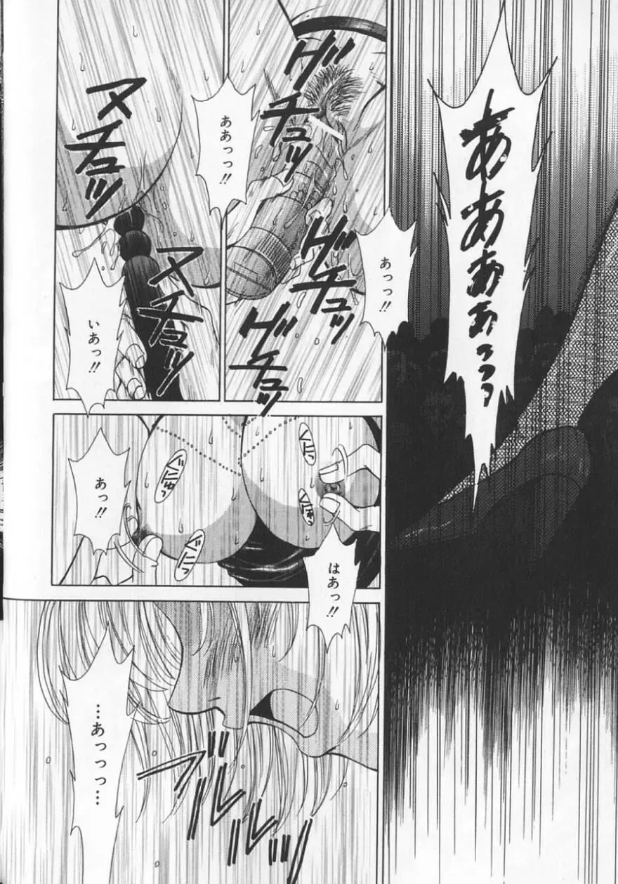 [Gotoh Akira] 21 Ji no Onna ~Newscaster Katsuki Miki~ 2 Fhentai - Page 114