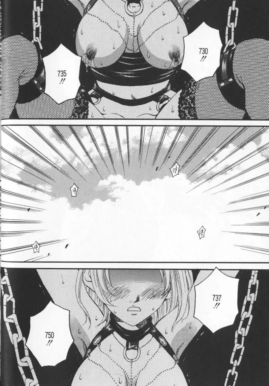 [Gotoh Akira] 21 Ji no Onna ~Newscaster Katsuki Miki~ 2 Fhentai - Page 118