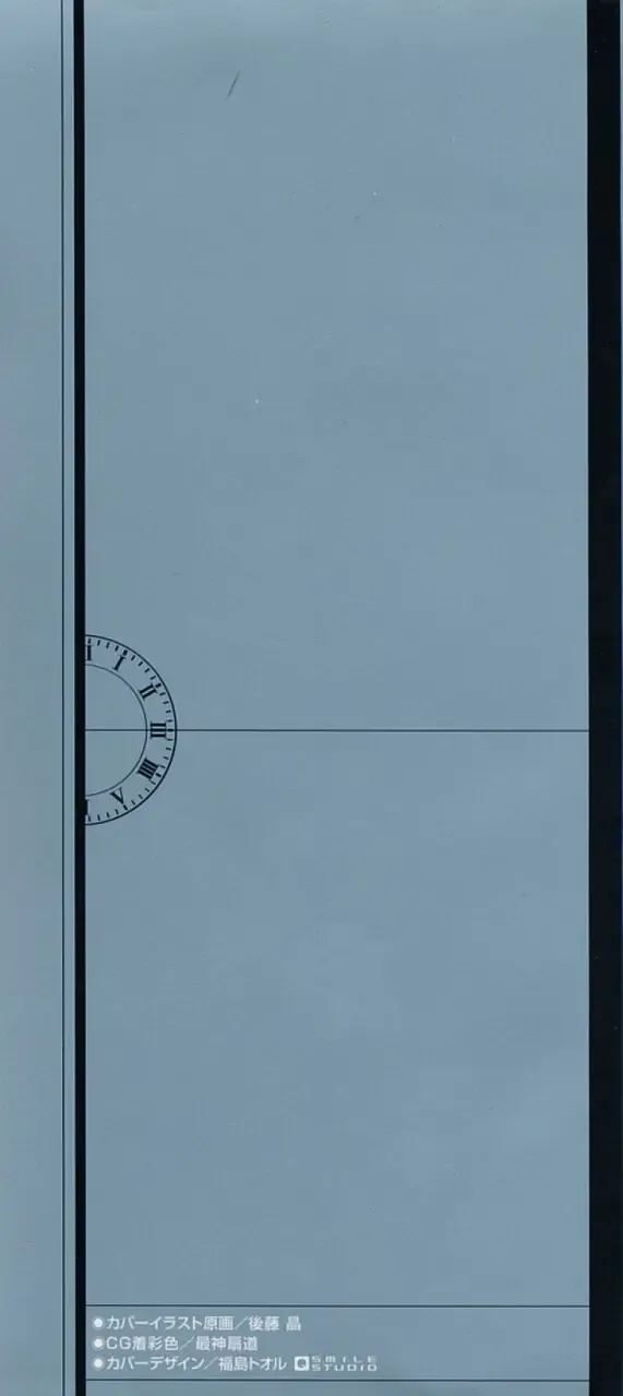 [Gotoh Akira] 21 Ji no Onna ~Newscaster Katsuki Miki~ 2 Fhentai - Page 2