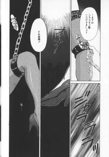 [Gotoh Akira] 21 Ji no Onna ~Newscaster Katsuki Miki~ 2 Fhentai - Page 104